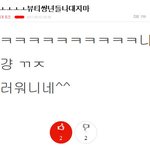 너무해요....우리도 사람이라 힘들거든요??