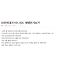 <b>성신</b>여대글
