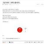 제발 <b>사칭</b>하지마세요...