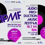 동아방송예술대 <b>음향</b>제작과 apmf!!!!