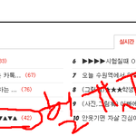◀◀◀◀◀울엄마쎈쓰쟁잏ㅎ▶▶▶▶▶( 사진 有 )