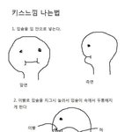 3일동안 <b>신세계</b> 즐거웠음, 마지막 선물임..
