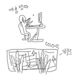 ★★★★★★★게임할때 공감!!!★★★★★★★★