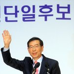 박원순 52% 득표…서울시장 野통합후보 확정