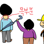 이런 애들 보셨나요???