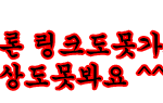 ★☆★☆슈퍼주니어 가창력 ★☆★☆