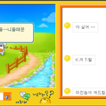 심심이에게 <b>kt</b>는?