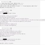 이거.. 누가 <b>잘못</b>한거죵??