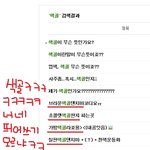 색골이 뭔가요?????사진有