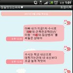 ▷▶경상도아빠와의 감동적인(?)대화  (사진有)◀◁