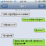 다투고 난후 엄마와의 문자ㅋㅋㅋㅋㅋㅋㅋㅋ