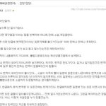 <개념無><b>오타쿠</b>..?