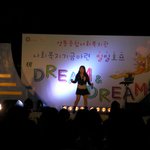 가수 <b>리라</b>  공연