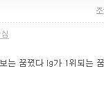 캉분들 한번만 들어와 보세요. 꼭 보셔야 합니다.