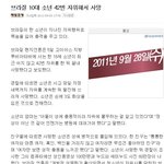 삼공판 <b>발정</b>난 생퀴들 조심해라