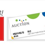 <b>옥션</b>패밀리세일!! 이번엔!! 빅토리아시크릿