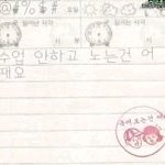 힘든 <b>월말</b> 끝!