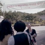 싸이가 <b>교장</b>선생님이 되다???