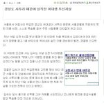 ~*  경상도 사투리 쓰면 이렇게 되는건가요 ?