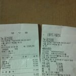 꿈이연기자라는 <b>일행</b>들한테 먹튀당했어요ㅡㅡ