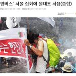 ★한나라당 알바의 진실을 밝혀내다★ (깨어있는 톡커분들 필수!)