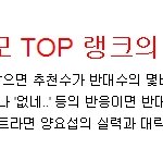 ★모든 팬덤분들 봐주세요★