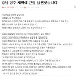 또 다시 물밖으로 모습을 들어낸 <b>인신</b>매매! 조심하세요!