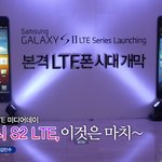 이것은 마치.. LTE폰의 속도   