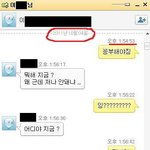 ●●●[증거有] 네이트 정보 <b>유출</b> 피해 심각합니다●●●