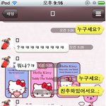 ●○●○인터넷으로 만난 sc남●○●○