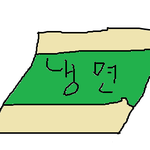 우리 아빠의 진기하고 신기한 요리세계!!!