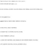 ★빅뱅데뷔전,탑<b>씨</b>가 <b>한</b>여성분을구해주었습니다★