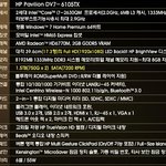 날 미치게 하는 노뜨북이 저멀리서 <b>손짓</b> ;;;