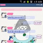 (사진유유) 낯선여자가 <b>대하</b>를 먹으러 가자고해요.jpg