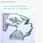 <b>밑장</b>뺴냐 ?
