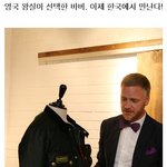 영국<b>왕실</b> 브랜드 바버를 한국에서 만나다!!