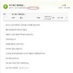 지드래곤 대마초 <b>예언</b>