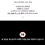 할미넴을 이은 똥주넴의 <b>속사포</b> 19금랩!