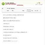 ######<b>gd</b> 대마초 흡연의 진실!!!!#####