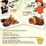 오늘 <b>베니</b>건스 맥주 공짜!!