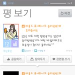 화장품 구입할때 리뷰어플같은 곳에서 삼풍평 보고 구입해요?