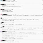 권지용 대마초 사건에 대해서 <b>vip</b>들 쉴드 치지마세요