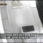 기독신여호와가 가짜하나님인 또 하나의 이유