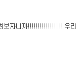 지드래곤 <b>부검</b> 하자는데 ?