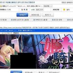 <b>2pm</b> 재범이 봤던 야애니.jpg