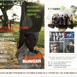 후원해주시면 콘서트 앞좌석 티켓을 제공해 드립니다^^ (<b>ft</b>아일랜드...