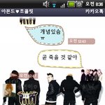 ★★★★여중생 넷의 생활깨알웃음일화2★★★★(스압주의,사진이 여기있어有)