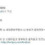 기다리던 준홍떡밥♥