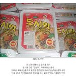 [펌]★☆초코파이의 <b>위엄</b>☆★