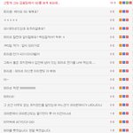☆★☆★<b>허세</b>부리던 덕후의 최후